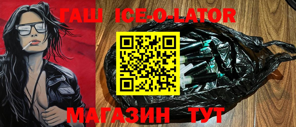 Кокаин  Гашиш  Вход с VPN  Елабуга  Мефедрон кристаллы 