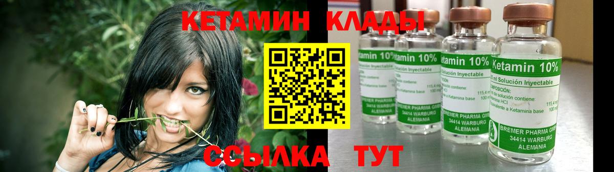 КЕТАМИН VHQ  MEGA tor  Елабуга  Вход с VPN 