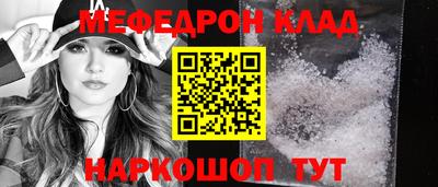 таблы Коммунар