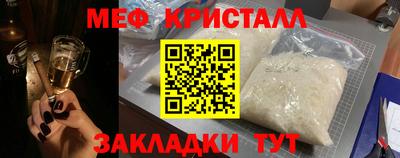 бутик Комсомольск-на-Амуре