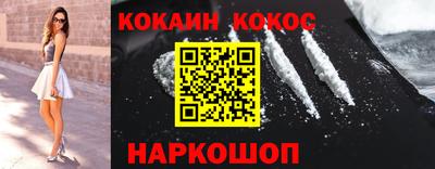 бутик Комсомольск-на-Амуре