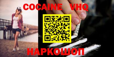 бутик Комсомольск-на-Амуре