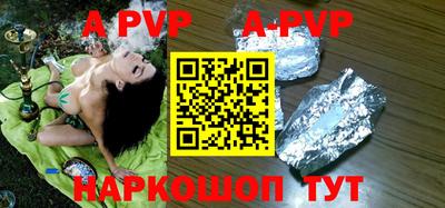 таблы Коммунар