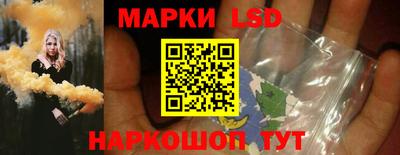 бутик Комсомольск-на-Амуре