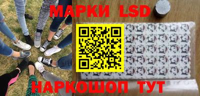 бутик Комсомольск-на-Амуре