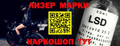 герыч Кингисепп
