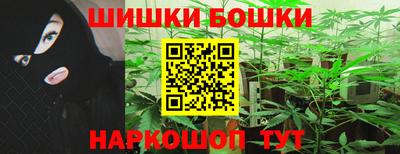 бутик Комсомольск-на-Амуре