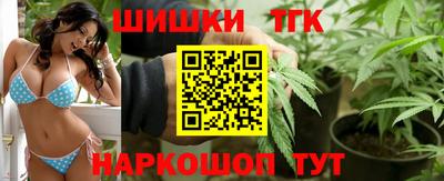 бутик Комсомольск-на-Амуре