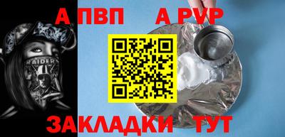 таблы Коммунар
