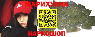 бутик Комсомольск-на-Амуре