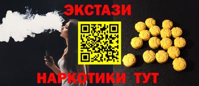 таблы Коммунар