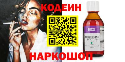 бутик Комсомольск-на-Амуре