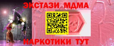 бутик Комсомольск-на-Амуре