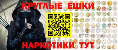 таблы Коммунар
