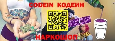 бутик Комсомольск-на-Амуре