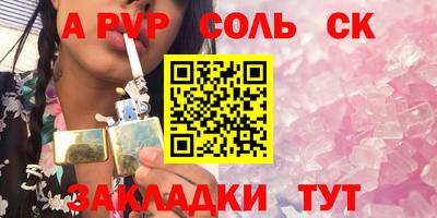 таблы Коммунар