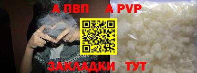 бутик Комсомольск-на-Амуре