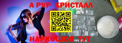 каннабис Конаково