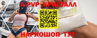 таблы Коммунар