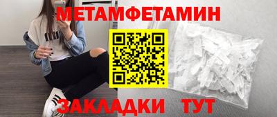 каннабис Конаково