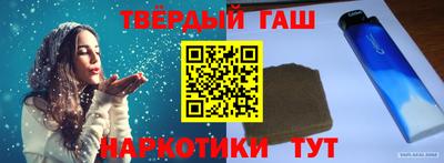 бутик Комсомольск-на-Амуре