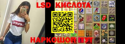 каннабис Конаково