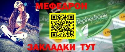 бутик Комсомольск-на-Амуре