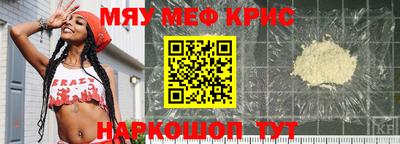 скорость mdpv Кинель