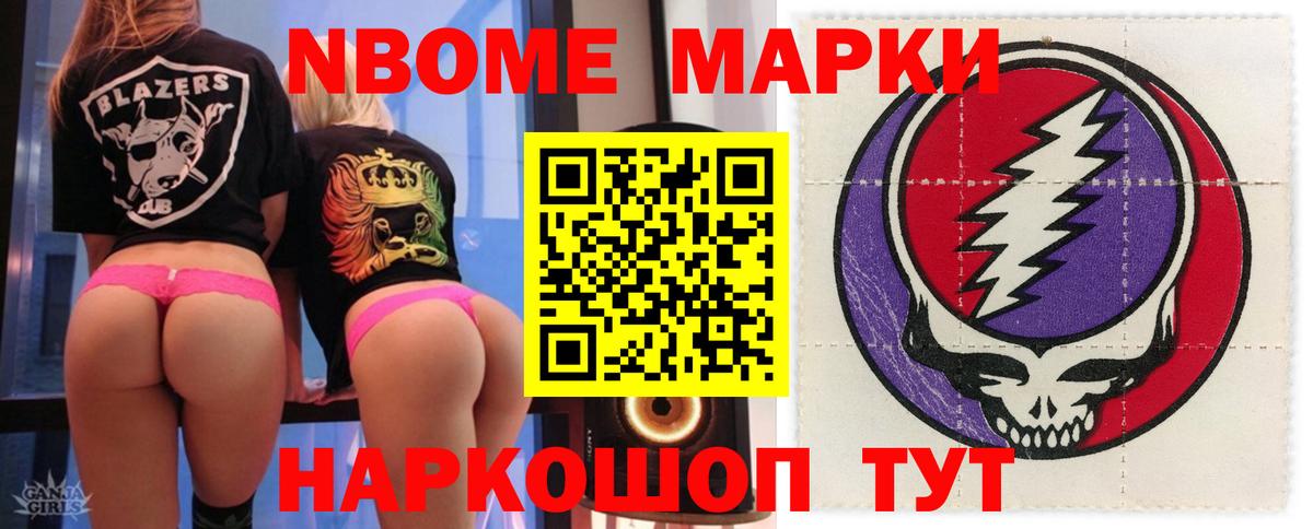 Елабуга  Лсд 25 экстази ecstasy  Лсд 25 экстази кислота  Вход с VPN 