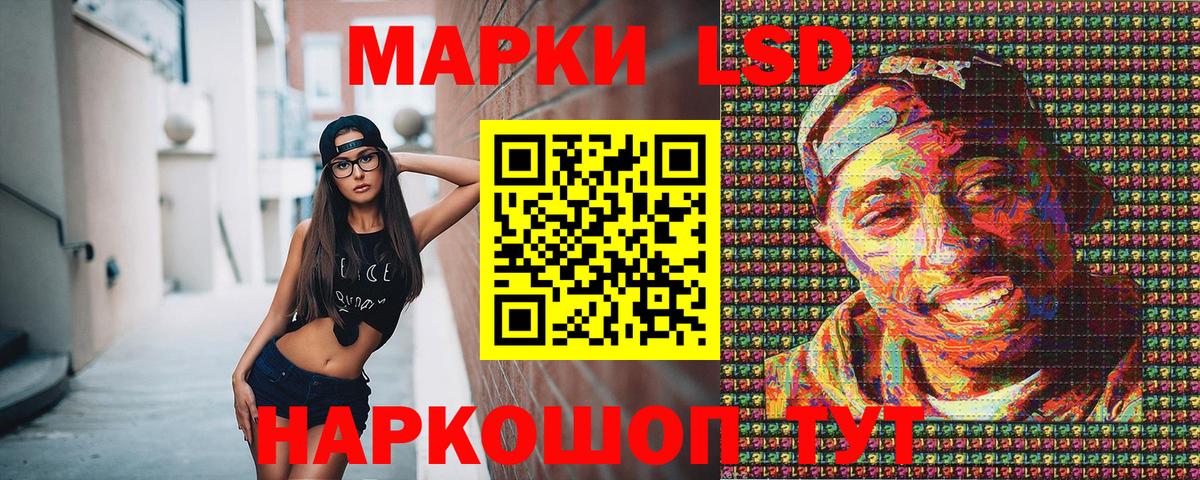 Марки 25I-NBOMe 1,8мг  Марки 25I-NBOMe 1,8мг  Вход с VPN  Елабуга 